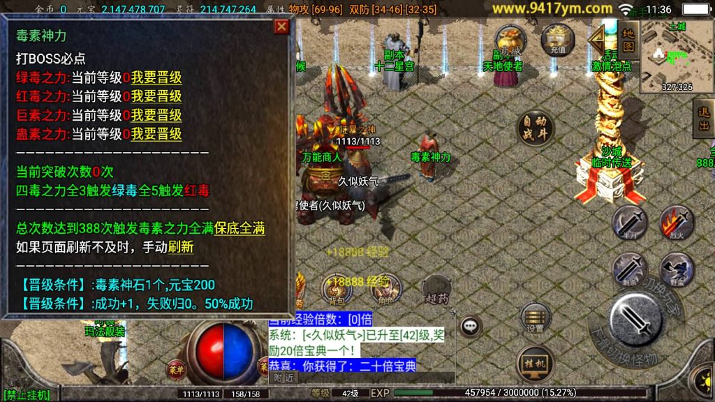 图片[24]源码下载-游戏源码下载-手机游戏源码下载-手机游戏服务端下载-服务端下载-游戏服务端下载-页游服务端下载-页游私服-端游私服-手游私服-游戏私服-网站源码下载-架设工具下载-私服下载【霸天传奇三职业】战神引擎源码下载-游戏源码下载-手机游戏源码下载-手机游戏服务端下载-服务端下载-游戏服务端下载-页游服务端下载-页游私服-端游私服-手游私服-游戏私服-网站源码下载-架设工具下载-私服下载久似妖气源码网