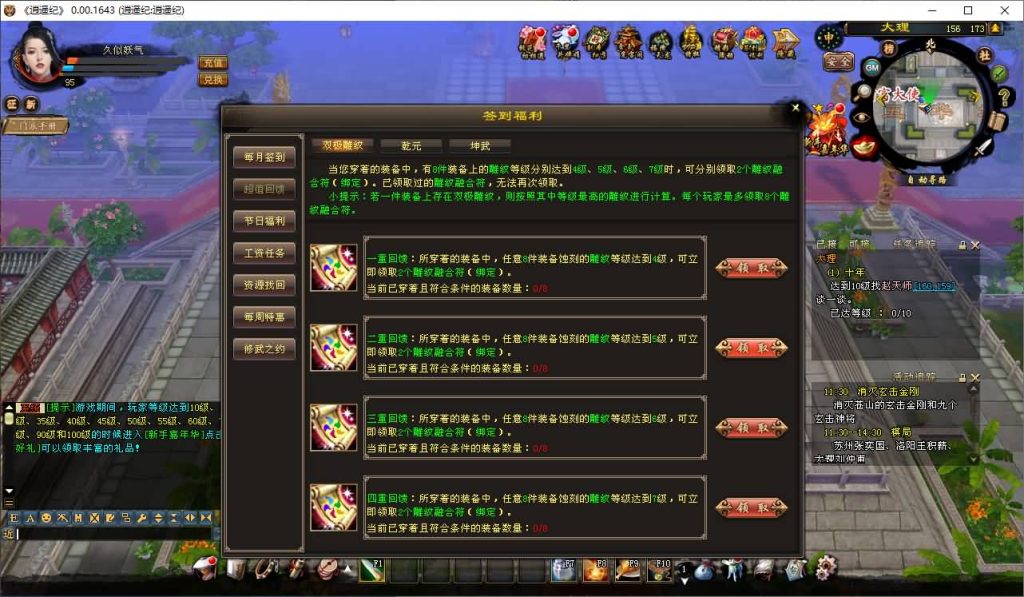 图片[4]源码下载-游戏源码下载-手机游戏源码下载-手机游戏服务端下载-服务端下载-游戏服务端下载-页游服务端下载-页游私服-端游私服-手游私服-游戏私服-网站源码下载-架设工具下载-私服下载【逍遥纪唯美第七版】[经典]全自动搭建服务端源码下载-游戏源码下载-手机游戏源码下载-手机游戏服务端下载-服务端下载-游戏服务端下载-页游服务端下载-页游私服-端游私服-手游私服-游戏私服-网站源码下载-架设工具下载-私服下载久似妖气源码网