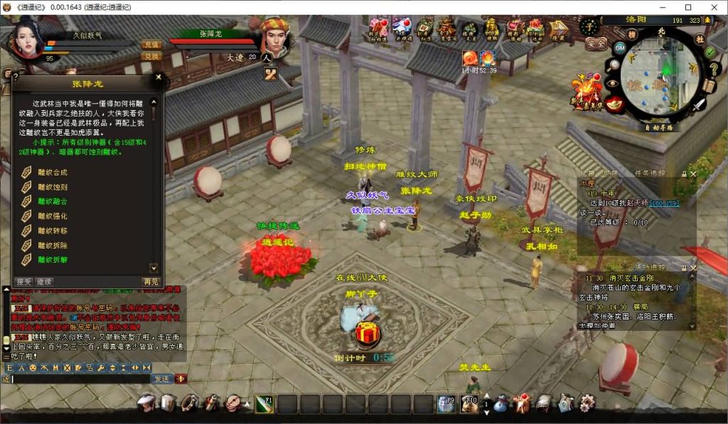 图片[11]源码下载-游戏源码下载-手机游戏源码下载-手机游戏服务端下载-服务端下载-游戏服务端下载-页游服务端下载-页游私服-端游私服-手游私服-游戏私服-网站源码下载-架设工具下载-私服下载【逍遥纪唯美第七版】[经典]全自动搭建服务端源码下载-游戏源码下载-手机游戏源码下载-手机游戏服务端下载-服务端下载-游戏服务端下载-页游服务端下载-页游私服-端游私服-手游私服-游戏私服-网站源码下载-架设工具下载-私服下载久似妖气源码网