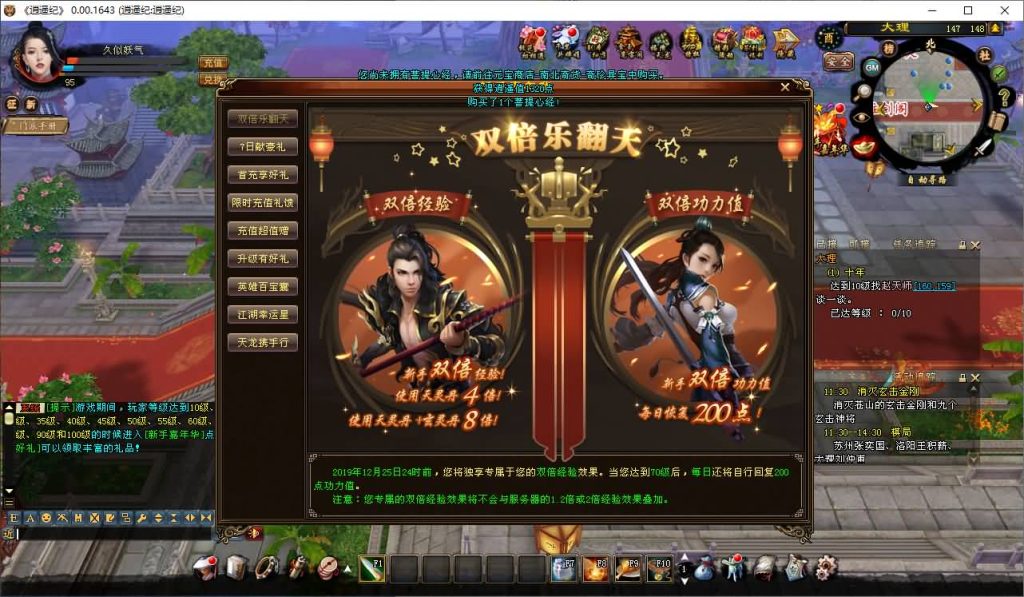 图片[22]源码下载-游戏源码下载-手机游戏源码下载-手机游戏服务端下载-服务端下载-游戏服务端下载-页游服务端下载-页游私服-端游私服-手游私服-游戏私服-网站源码下载-架设工具下载-私服下载【逍遥纪唯美第七版】[经典]全自动搭建服务端源码下载-游戏源码下载-手机游戏源码下载-手机游戏服务端下载-服务端下载-游戏服务端下载-页游服务端下载-页游私服-端游私服-手游私服-游戏私服-网站源码下载-架设工具下载-私服下载久似妖气源码网