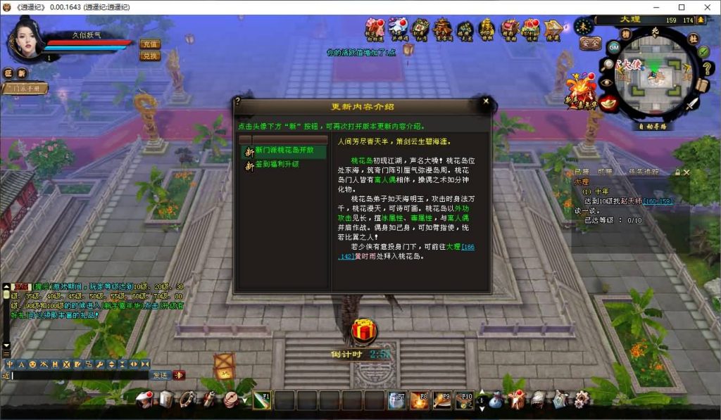 图片[14]源码下载-游戏源码下载-手机游戏源码下载-手机游戏服务端下载-服务端下载-游戏服务端下载-页游服务端下载-页游私服-端游私服-手游私服-游戏私服-网站源码下载-架设工具下载-私服下载【逍遥纪唯美第七版】[经典]全自动搭建服务端源码下载-游戏源码下载-手机游戏源码下载-手机游戏服务端下载-服务端下载-游戏服务端下载-页游服务端下载-页游私服-端游私服-手游私服-游戏私服-网站源码下载-架设工具下载-私服下载久似妖气源码网