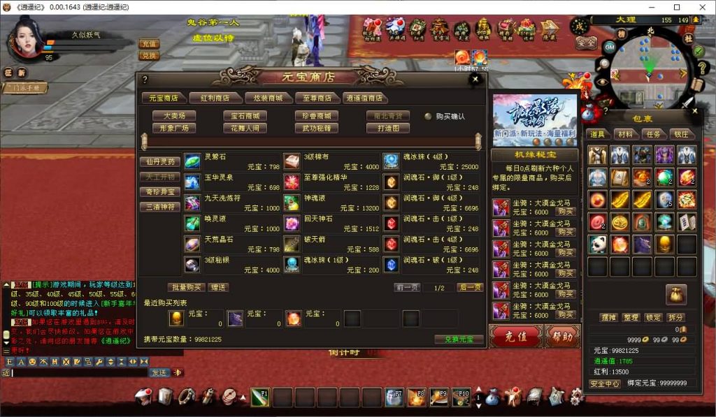 图片[7]源码下载-游戏源码下载-手机游戏源码下载-手机游戏服务端下载-服务端下载-游戏服务端下载-页游服务端下载-页游私服-端游私服-手游私服-游戏私服-网站源码下载-架设工具下载-私服下载【逍遥纪唯美第七版】[经典]全自动搭建服务端源码下载-游戏源码下载-手机游戏源码下载-手机游戏服务端下载-服务端下载-游戏服务端下载-页游服务端下载-页游私服-端游私服-手游私服-游戏私服-网站源码下载-架设工具下载-私服下载久似妖气源码网