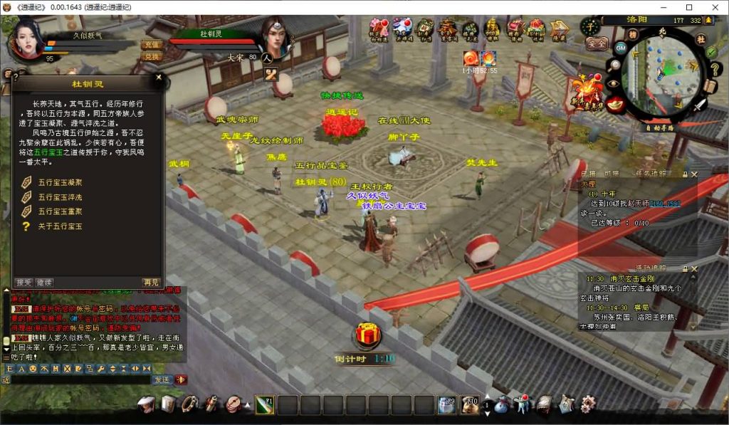 图片[9]源码下载-游戏源码下载-手机游戏源码下载-手机游戏服务端下载-服务端下载-游戏服务端下载-页游服务端下载-页游私服-端游私服-手游私服-游戏私服-网站源码下载-架设工具下载-私服下载【逍遥纪唯美第七版】[经典]全自动搭建服务端源码下载-游戏源码下载-手机游戏源码下载-手机游戏服务端下载-服务端下载-游戏服务端下载-页游服务端下载-页游私服-端游私服-手游私服-游戏私服-网站源码下载-架设工具下载-私服下载久似妖气源码网