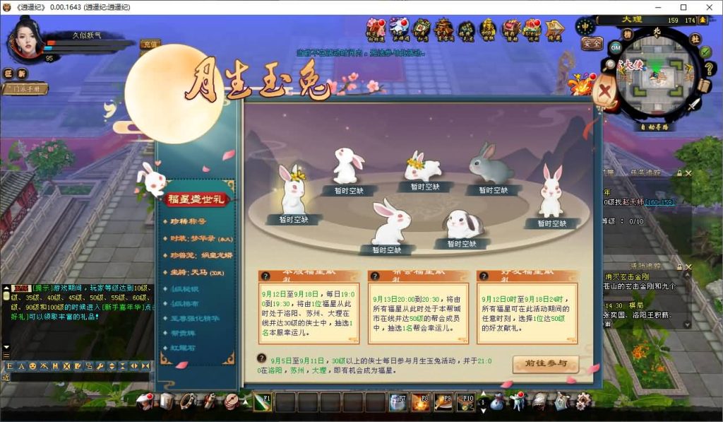 图片[3]源码下载-游戏源码下载-手机游戏源码下载-手机游戏服务端下载-服务端下载-游戏服务端下载-页游服务端下载-页游私服-端游私服-手游私服-游戏私服-网站源码下载-架设工具下载-私服下载【逍遥纪唯美第七版】[经典]全自动搭建服务端源码下载-游戏源码下载-手机游戏源码下载-手机游戏服务端下载-服务端下载-游戏服务端下载-页游服务端下载-页游私服-端游私服-手游私服-游戏私服-网站源码下载-架设工具下载-私服下载久似妖气源码网