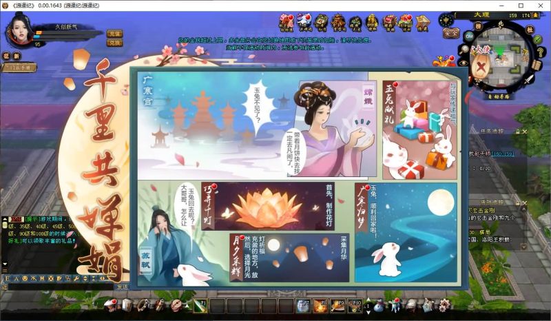 【逍遥纪唯美第七版】[经典]全自动搭建服务端源码下载-游戏源码下载-手机游戏源码下载-手机游戏服务端下载-服务端下载-游戏服务端下载-页游服务端下载-页游私服-端游私服-手游私服-游戏私服-网站源码下载-架设工具下载-私服下载久似妖气源码网