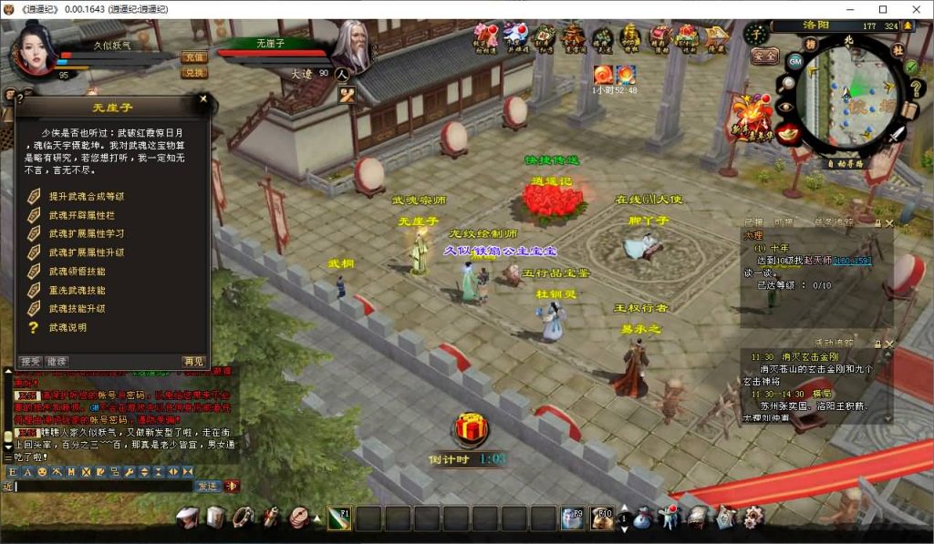 图片[10]源码下载-游戏源码下载-手机游戏源码下载-手机游戏服务端下载-服务端下载-游戏服务端下载-页游服务端下载-页游私服-端游私服-手游私服-游戏私服-网站源码下载-架设工具下载-私服下载【逍遥纪唯美第七版】[经典]全自动搭建服务端源码下载-游戏源码下载-手机游戏源码下载-手机游戏服务端下载-服务端下载-游戏服务端下载-页游服务端下载-页游私服-端游私服-手游私服-游戏私服-网站源码下载-架设工具下载-私服下载久似妖气源码网