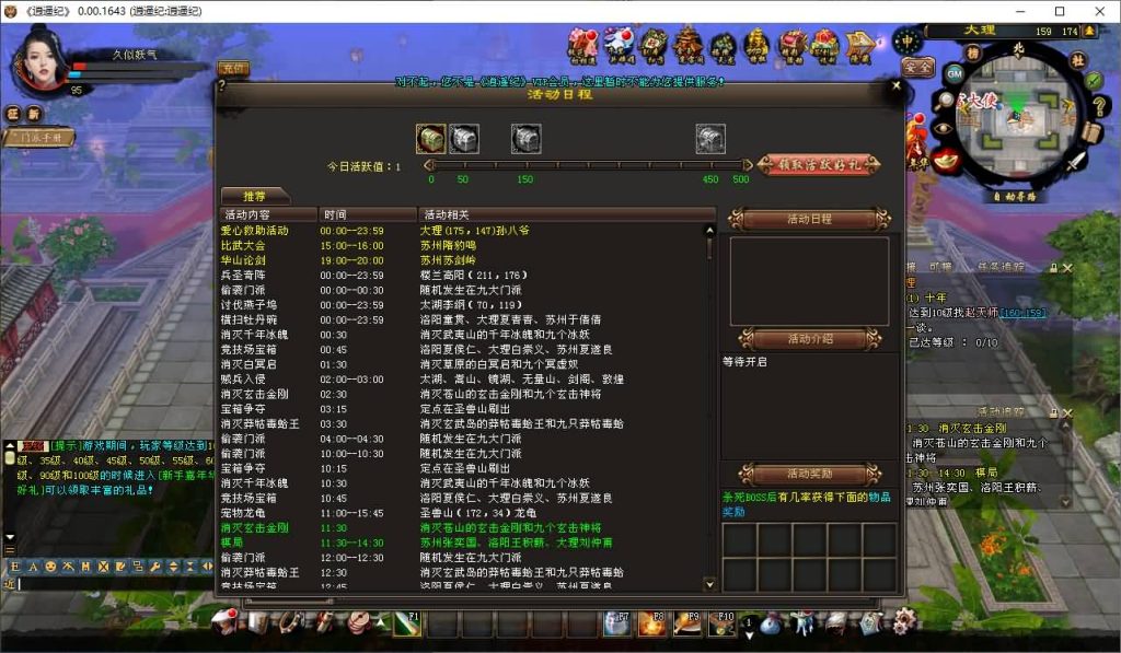 图片[19]源码下载-游戏源码下载-手机游戏源码下载-手机游戏服务端下载-服务端下载-游戏服务端下载-页游服务端下载-页游私服-端游私服-手游私服-游戏私服-网站源码下载-架设工具下载-私服下载【逍遥纪唯美第七版】[经典]全自动搭建服务端源码下载-游戏源码下载-手机游戏源码下载-手机游戏服务端下载-服务端下载-游戏服务端下载-页游服务端下载-页游私服-端游私服-手游私服-游戏私服-网站源码下载-架设工具下载-私服下载久似妖气源码网