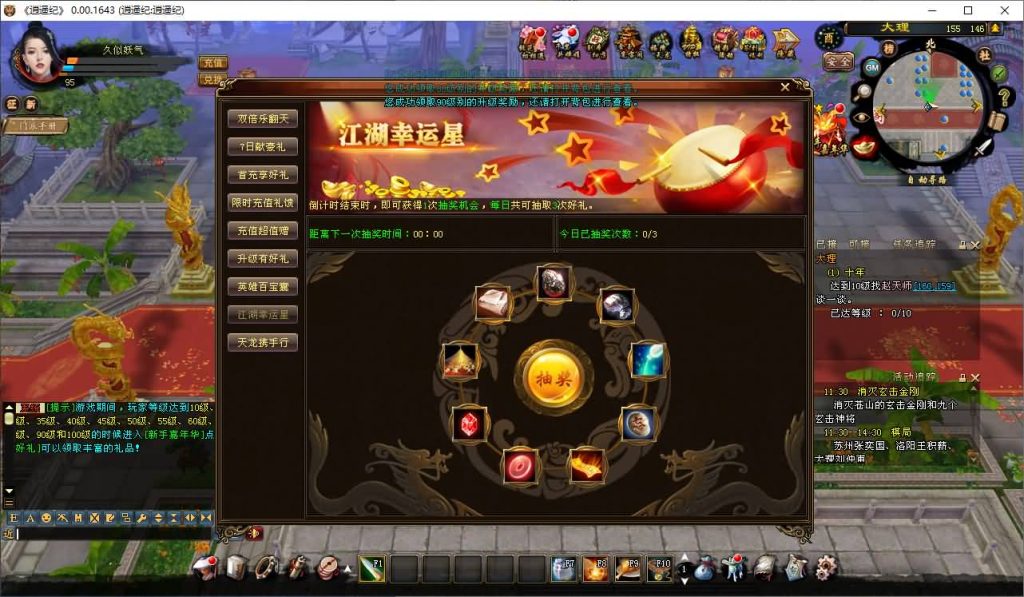 图片[29]源码下载-游戏源码下载-手机游戏源码下载-手机游戏服务端下载-服务端下载-游戏服务端下载-页游服务端下载-页游私服-端游私服-手游私服-游戏私服-网站源码下载-架设工具下载-私服下载【逍遥纪唯美第七版】[经典]全自动搭建服务端源码下载-游戏源码下载-手机游戏源码下载-手机游戏服务端下载-服务端下载-游戏服务端下载-页游服务端下载-页游私服-端游私服-手游私服-游戏私服-网站源码下载-架设工具下载-私服下载久似妖气源码网