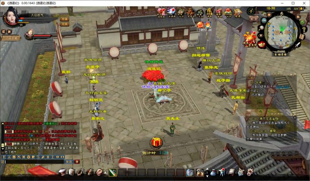 图片[70]源码下载-游戏源码下载-手机游戏源码下载-手机游戏服务端下载-服务端下载-游戏服务端下载-页游服务端下载-页游私服-端游私服-手游私服-游戏私服-网站源码下载-架设工具下载-私服下载【逍遥纪唯美第七版】[经典]全自动搭建服务端源码下载-游戏源码下载-手机游戏源码下载-手机游戏服务端下载-服务端下载-游戏服务端下载-页游服务端下载-页游私服-端游私服-手游私服-游戏私服-网站源码下载-架设工具下载-私服下载久似妖气源码网