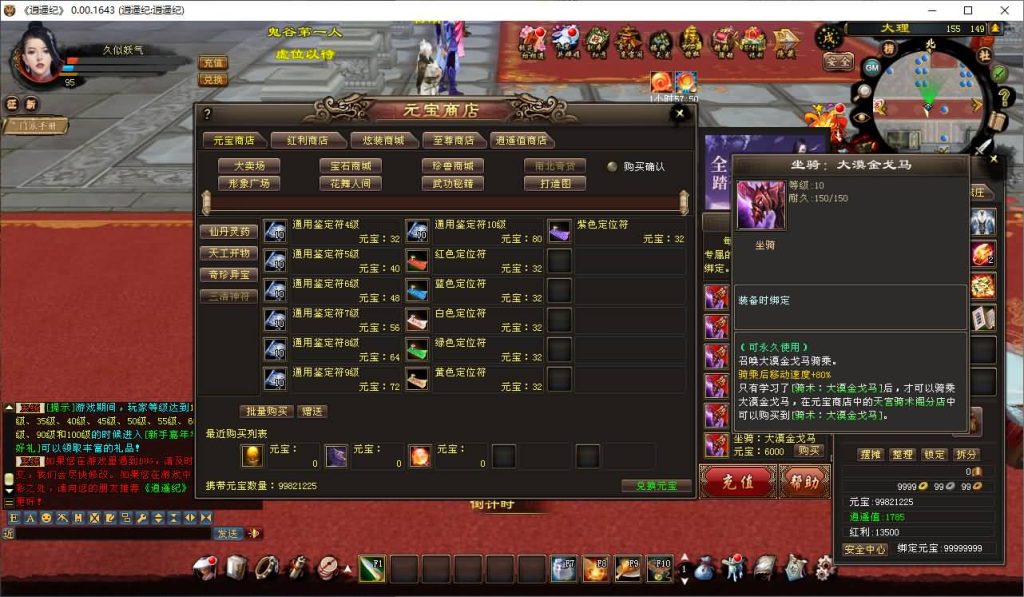 图片[53]源码下载-游戏源码下载-手机游戏源码下载-手机游戏服务端下载-服务端下载-游戏服务端下载-页游服务端下载-页游私服-端游私服-手游私服-游戏私服-网站源码下载-架设工具下载-私服下载【逍遥纪唯美第七版】[经典]全自动搭建服务端源码下载-游戏源码下载-手机游戏源码下载-手机游戏服务端下载-服务端下载-游戏服务端下载-页游服务端下载-页游私服-端游私服-手游私服-游戏私服-网站源码下载-架设工具下载-私服下载久似妖气源码网