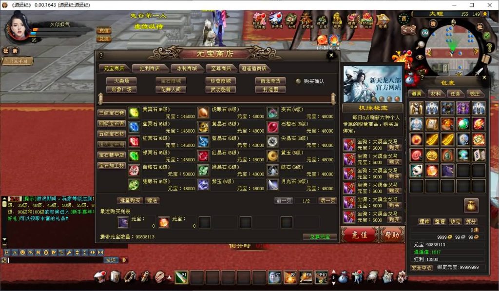 图片[40]源码下载-游戏源码下载-手机游戏源码下载-手机游戏服务端下载-服务端下载-游戏服务端下载-页游服务端下载-页游私服-端游私服-手游私服-游戏私服-网站源码下载-架设工具下载-私服下载【逍遥纪唯美第七版】[经典]全自动搭建服务端源码下载-游戏源码下载-手机游戏源码下载-手机游戏服务端下载-服务端下载-游戏服务端下载-页游服务端下载-页游私服-端游私服-手游私服-游戏私服-网站源码下载-架设工具下载-私服下载久似妖气源码网