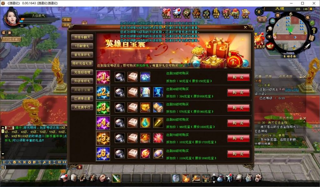 图片[28]源码下载-游戏源码下载-手机游戏源码下载-手机游戏服务端下载-服务端下载-游戏服务端下载-页游服务端下载-页游私服-端游私服-手游私服-游戏私服-网站源码下载-架设工具下载-私服下载【逍遥纪唯美第七版】[经典]全自动搭建服务端源码下载-游戏源码下载-手机游戏源码下载-手机游戏服务端下载-服务端下载-游戏服务端下载-页游服务端下载-页游私服-端游私服-手游私服-游戏私服-网站源码下载-架设工具下载-私服下载久似妖气源码网