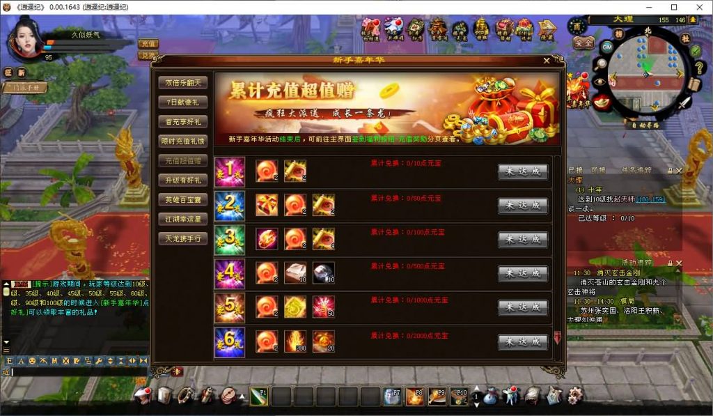 图片[26]源码下载-游戏源码下载-手机游戏源码下载-手机游戏服务端下载-服务端下载-游戏服务端下载-页游服务端下载-页游私服-端游私服-手游私服-游戏私服-网站源码下载-架设工具下载-私服下载【逍遥纪唯美第七版】[经典]全自动搭建服务端源码下载-游戏源码下载-手机游戏源码下载-手机游戏服务端下载-服务端下载-游戏服务端下载-页游服务端下载-页游私服-端游私服-手游私服-游戏私服-网站源码下载-架设工具下载-私服下载久似妖气源码网