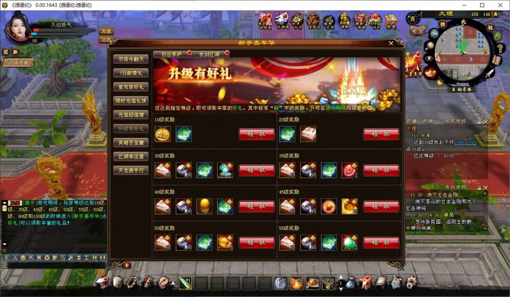 图片[27]源码下载-游戏源码下载-手机游戏源码下载-手机游戏服务端下载-服务端下载-游戏服务端下载-页游服务端下载-页游私服-端游私服-手游私服-游戏私服-网站源码下载-架设工具下载-私服下载【逍遥纪唯美第七版】[经典]全自动搭建服务端源码下载-游戏源码下载-手机游戏源码下载-手机游戏服务端下载-服务端下载-游戏服务端下载-页游服务端下载-页游私服-端游私服-手游私服-游戏私服-网站源码下载-架设工具下载-私服下载久似妖气源码网