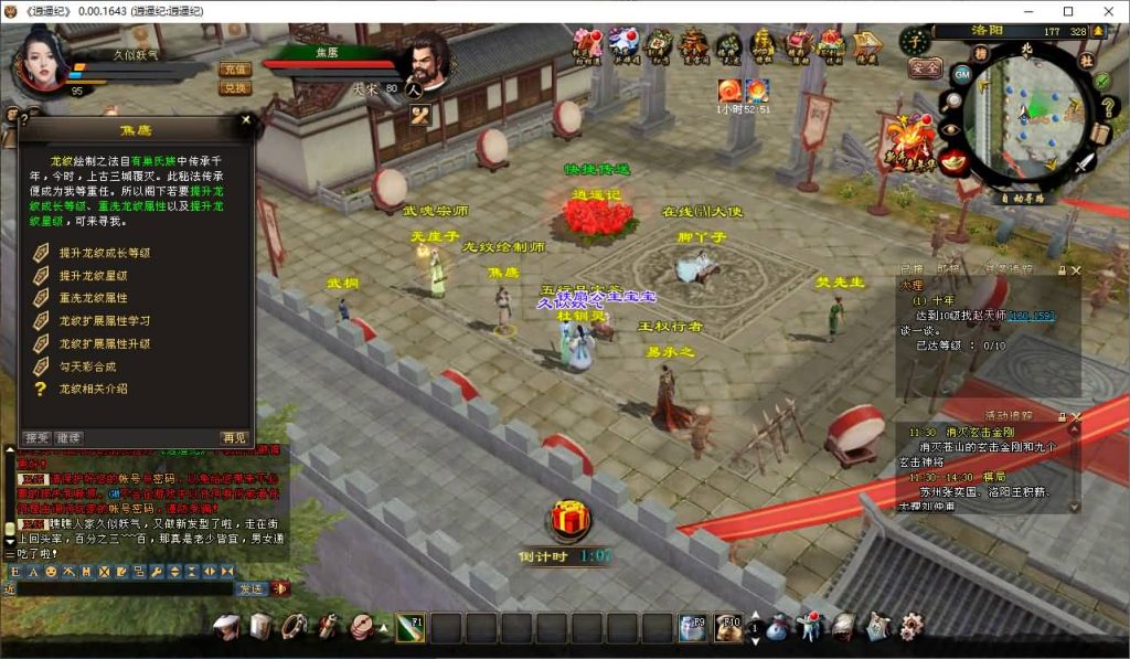 图片[71]源码下载-游戏源码下载-手机游戏源码下载-手机游戏服务端下载-服务端下载-游戏服务端下载-页游服务端下载-页游私服-端游私服-手游私服-游戏私服-网站源码下载-架设工具下载-私服下载【逍遥纪唯美第七版】[经典]全自动搭建服务端源码下载-游戏源码下载-手机游戏源码下载-手机游戏服务端下载-服务端下载-游戏服务端下载-页游服务端下载-页游私服-端游私服-手游私服-游戏私服-网站源码下载-架设工具下载-私服下载久似妖气源码网