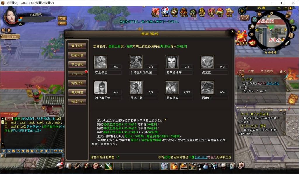 图片[74]源码下载-游戏源码下载-手机游戏源码下载-手机游戏服务端下载-服务端下载-游戏服务端下载-页游服务端下载-页游私服-端游私服-手游私服-游戏私服-网站源码下载-架设工具下载-私服下载【逍遥纪唯美第七版】[经典]全自动搭建服务端源码下载-游戏源码下载-手机游戏源码下载-手机游戏服务端下载-服务端下载-游戏服务端下载-页游服务端下载-页游私服-端游私服-手游私服-游戏私服-网站源码下载-架设工具下载-私服下载久似妖气源码网