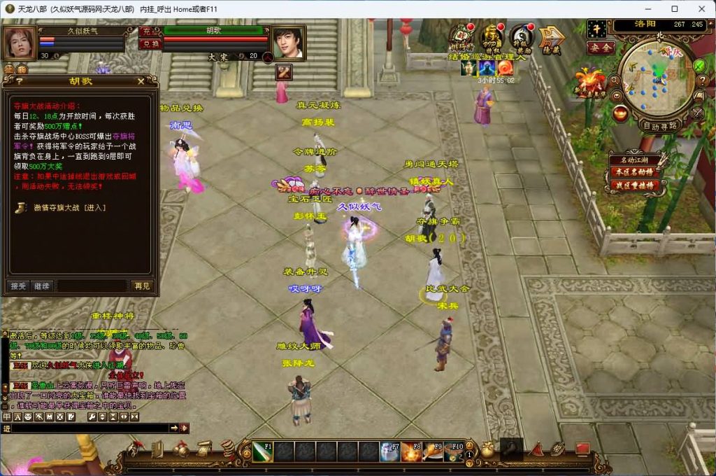 图片[3]源码下载-游戏源码下载-手机游戏源码下载-手机游戏服务端下载-服务端下载-游戏服务端下载-页游服务端下载-页游私服-端游私服-手游私服-游戏私服-网站源码下载-架设工具下载-私服下载【武神天龙】[怀旧]全自动搭建服务端源码下载-游戏源码下载-手机游戏源码下载-手机游戏服务端下载-服务端下载-游戏服务端下载-页游服务端下载-页游私服-端游私服-手游私服-游戏私服-网站源码下载-架设工具下载-私服下载久似妖气源码网