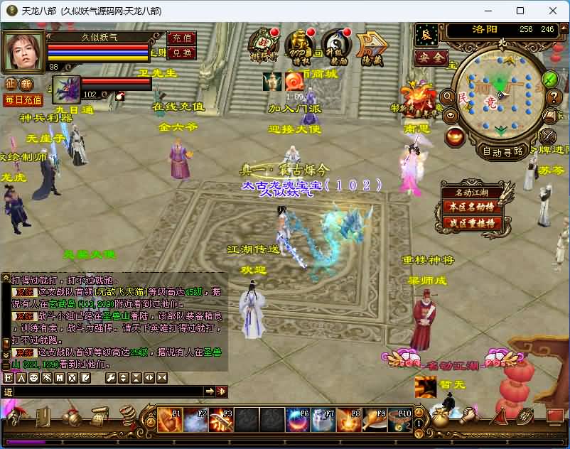 图片[61]源码下载-游戏源码下载-手机游戏源码下载-手机游戏服务端下载-服务端下载-游戏服务端下载-页游服务端下载-页游私服-端游私服-手游私服-游戏私服-网站源码下载-架设工具下载-私服下载【武神天龙】[怀旧]全自动搭建服务端源码下载-游戏源码下载-手机游戏源码下载-手机游戏服务端下载-服务端下载-游戏服务端下载-页游服务端下载-页游私服-端游私服-手游私服-游戏私服-网站源码下载-架设工具下载-私服下载久似妖气源码网