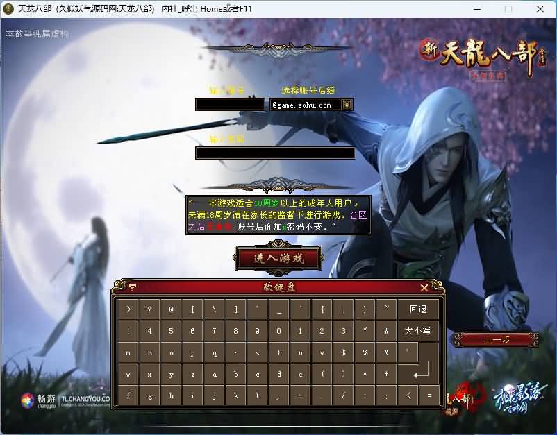 图片[62]源码下载-游戏源码下载-手机游戏源码下载-手机游戏服务端下载-服务端下载-游戏服务端下载-页游服务端下载-页游私服-端游私服-手游私服-游戏私服-网站源码下载-架设工具下载-私服下载【武神天龙】[怀旧]全自动搭建服务端源码下载-游戏源码下载-手机游戏源码下载-手机游戏服务端下载-服务端下载-游戏服务端下载-页游服务端下载-页游私服-端游私服-手游私服-游戏私服-网站源码下载-架设工具下载-私服下载久似妖气源码网