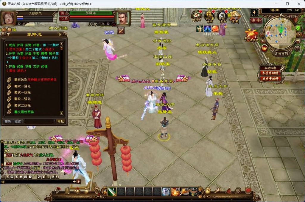 图片[22]源码下载-游戏源码下载-手机游戏源码下载-手机游戏服务端下载-服务端下载-游戏服务端下载-页游服务端下载-页游私服-端游私服-手游私服-游戏私服-网站源码下载-架设工具下载-私服下载【武神天龙】[怀旧]全自动搭建服务端源码下载-游戏源码下载-手机游戏源码下载-手机游戏服务端下载-服务端下载-游戏服务端下载-页游服务端下载-页游私服-端游私服-手游私服-游戏私服-网站源码下载-架设工具下载-私服下载久似妖气源码网