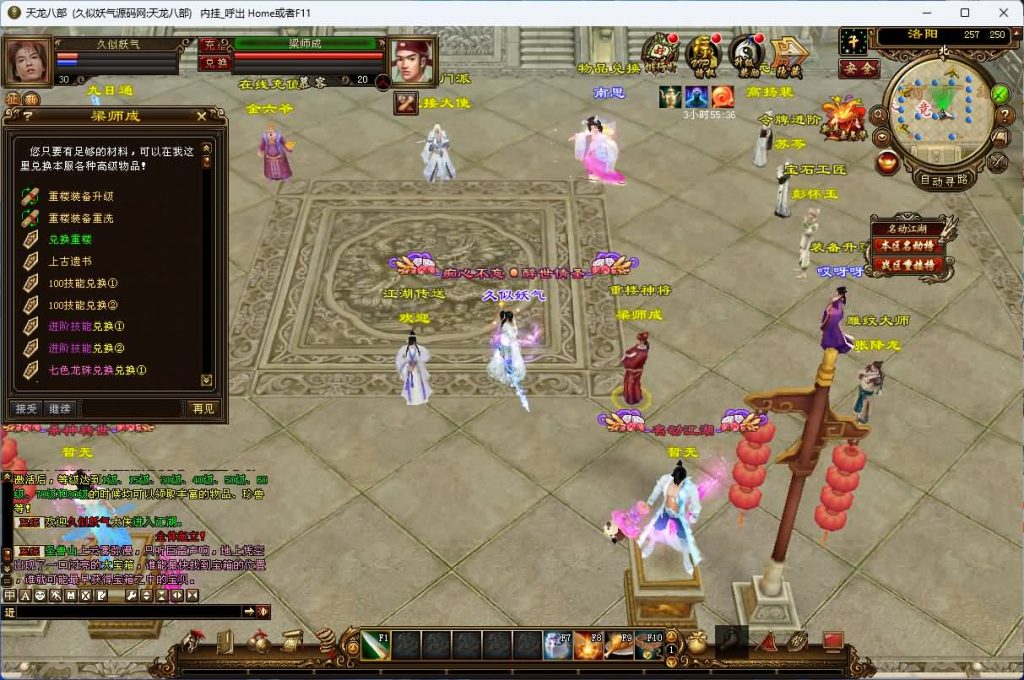 图片[21]源码下载-游戏源码下载-手机游戏源码下载-手机游戏服务端下载-服务端下载-游戏服务端下载-页游服务端下载-页游私服-端游私服-手游私服-游戏私服-网站源码下载-架设工具下载-私服下载【武神天龙】[怀旧]全自动搭建服务端源码下载-游戏源码下载-手机游戏源码下载-手机游戏服务端下载-服务端下载-游戏服务端下载-页游服务端下载-页游私服-端游私服-手游私服-游戏私服-网站源码下载-架设工具下载-私服下载久似妖气源码网