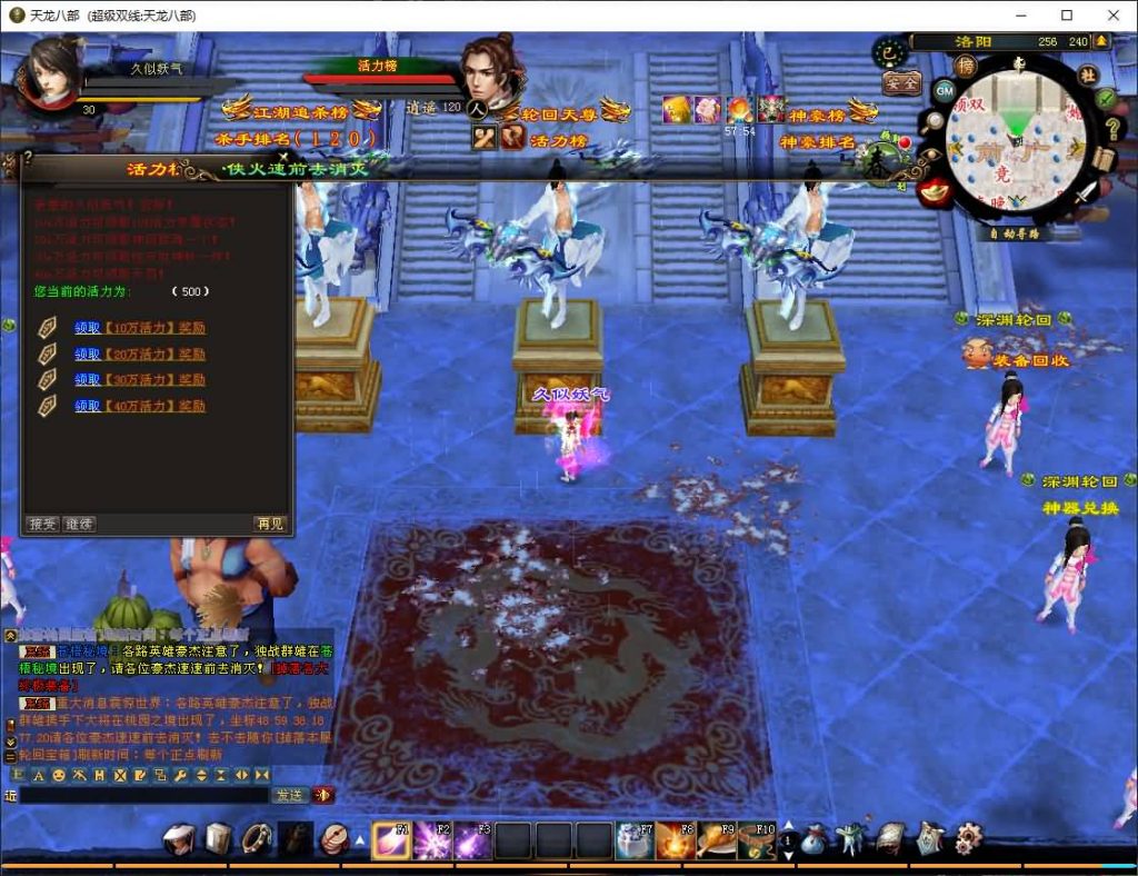 图片[2]源码下载-游戏源码下载-手机游戏源码下载-手机游戏服务端下载-服务端下载-游戏服务端下载-页游服务端下载-页游私服-端游私服-手游私服-游戏私服-网站源码下载-架设工具下载-私服下载【深渊轮回超变版】[怀旧]全自动搭建服务端源码下载-游戏源码下载-手机游戏源码下载-手机游戏服务端下载-服务端下载-游戏服务端下载-页游服务端下载-页游私服-端游私服-手游私服-游戏私服-网站源码下载-架设工具下载-私服下载久似妖气源码网