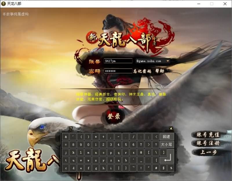 【深渊轮回超变版】[怀旧]全自动搭建服务端源码下载-游戏源码下载-手机游戏源码下载-手机游戏服务端下载-服务端下载-游戏服务端下载-页游服务端下载-页游私服-端游私服-手游私服-游戏私服-网站源码下载-架设工具下载-私服下载久似妖气源码网