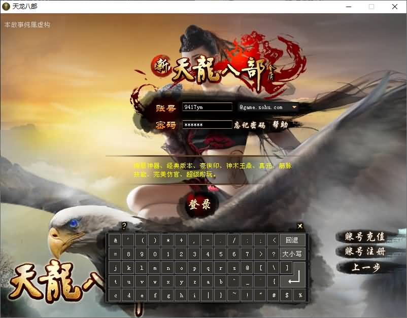 图片[1]源码下载-游戏源码下载-手机游戏源码下载-手机游戏服务端下载-服务端下载-游戏服务端下载-页游服务端下载-页游私服-端游私服-手游私服-游戏私服-网站源码下载-架设工具下载-私服下载【深渊轮回超变版】[怀旧]全自动搭建服务端源码下载-游戏源码下载-手机游戏源码下载-手机游戏服务端下载-服务端下载-游戏服务端下载-页游服务端下载-页游私服-端游私服-手游私服-游戏私服-网站源码下载-架设工具下载-私服下载久似妖气源码网