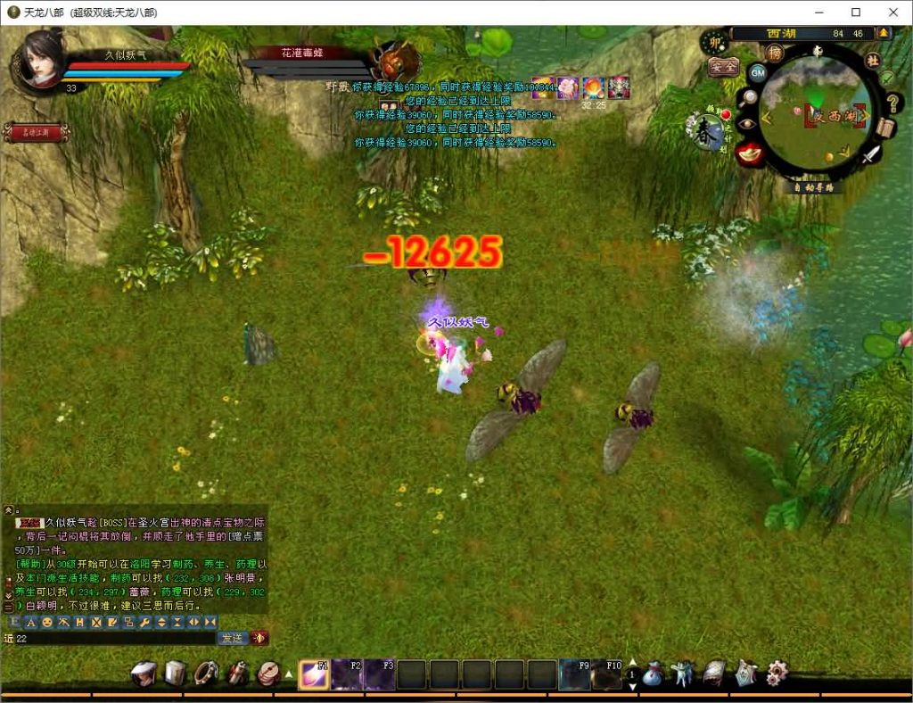 图片[6]源码下载-游戏源码下载-手机游戏源码下载-手机游戏服务端下载-服务端下载-游戏服务端下载-页游服务端下载-页游私服-端游私服-手游私服-游戏私服-网站源码下载-架设工具下载-私服下载【深渊轮回超变版】[怀旧]全自动搭建服务端源码下载-游戏源码下载-手机游戏源码下载-手机游戏服务端下载-服务端下载-游戏服务端下载-页游服务端下载-页游私服-端游私服-手游私服-游戏私服-网站源码下载-架设工具下载-私服下载久似妖气源码网