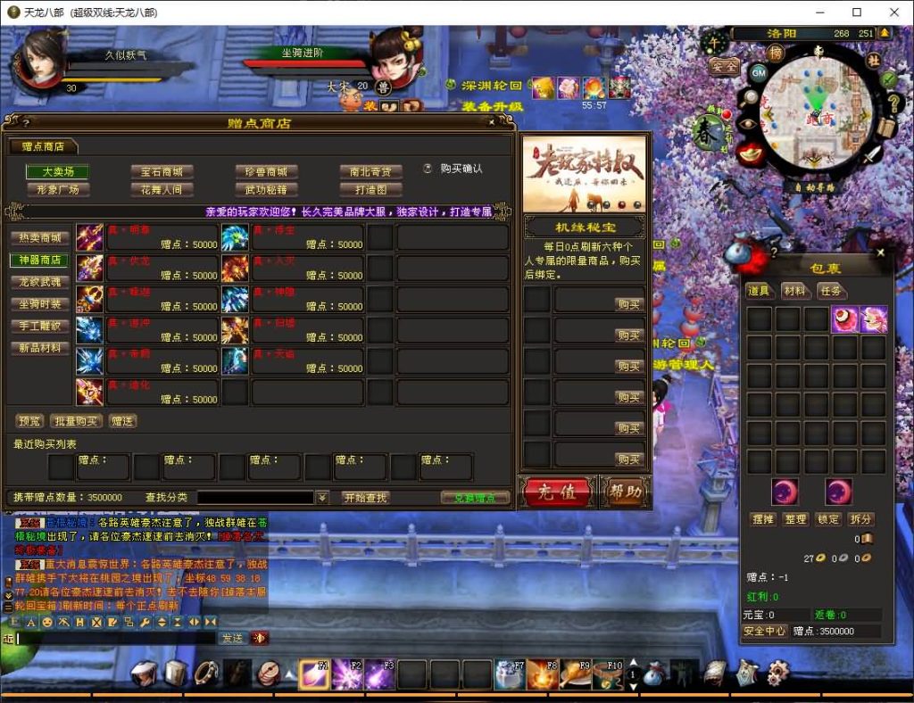 图片[4]源码下载-游戏源码下载-手机游戏源码下载-手机游戏服务端下载-服务端下载-游戏服务端下载-页游服务端下载-页游私服-端游私服-手游私服-游戏私服-网站源码下载-架设工具下载-私服下载【深渊轮回超变版】[怀旧]全自动搭建服务端源码下载-游戏源码下载-手机游戏源码下载-手机游戏服务端下载-服务端下载-游戏服务端下载-页游服务端下载-页游私服-端游私服-手游私服-游戏私服-网站源码下载-架设工具下载-私服下载久似妖气源码网