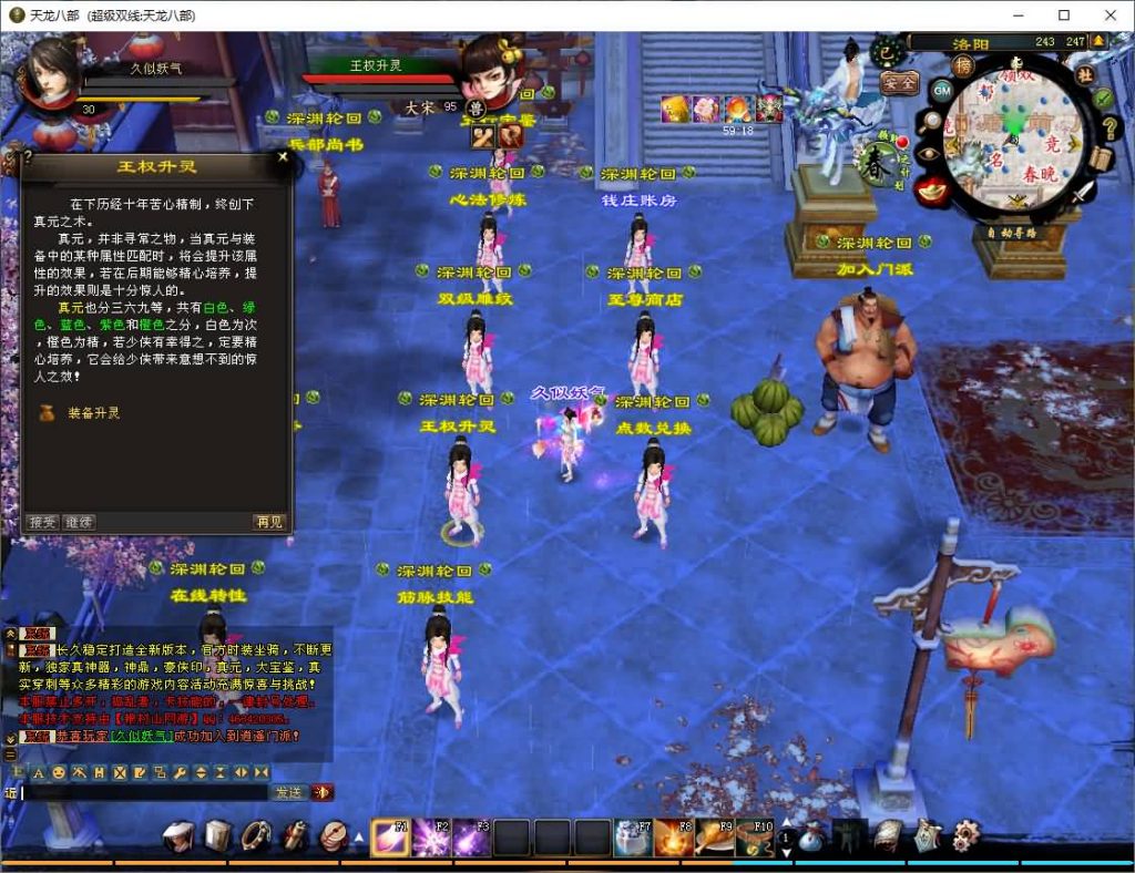 图片[15]源码下载-游戏源码下载-手机游戏源码下载-手机游戏服务端下载-服务端下载-游戏服务端下载-页游服务端下载-页游私服-端游私服-手游私服-游戏私服-网站源码下载-架设工具下载-私服下载【深渊轮回超变版】[怀旧]全自动搭建服务端源码下载-游戏源码下载-手机游戏源码下载-手机游戏服务端下载-服务端下载-游戏服务端下载-页游服务端下载-页游私服-端游私服-手游私服-游戏私服-网站源码下载-架设工具下载-私服下载久似妖气源码网