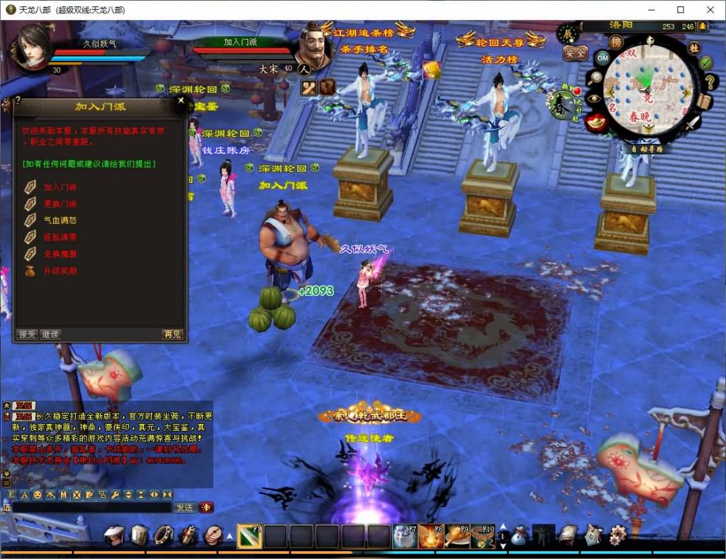 图片[10]源码下载-游戏源码下载-手机游戏源码下载-手机游戏服务端下载-服务端下载-游戏服务端下载-页游服务端下载-页游私服-端游私服-手游私服-游戏私服-网站源码下载-架设工具下载-私服下载【深渊轮回超变版】[怀旧]全自动搭建服务端源码下载-游戏源码下载-手机游戏源码下载-手机游戏服务端下载-服务端下载-游戏服务端下载-页游服务端下载-页游私服-端游私服-手游私服-游戏私服-网站源码下载-架设工具下载-私服下载久似妖气源码网