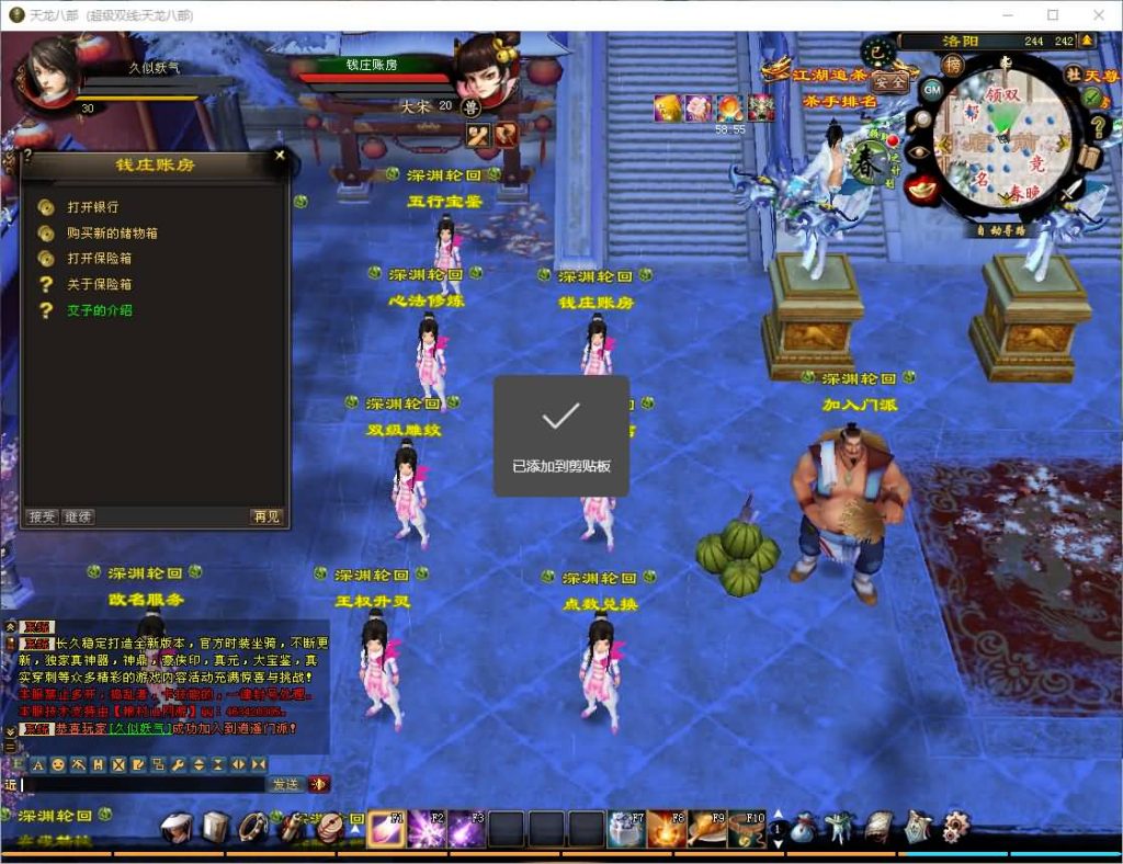 图片[19]源码下载-游戏源码下载-手机游戏源码下载-手机游戏服务端下载-服务端下载-游戏服务端下载-页游服务端下载-页游私服-端游私服-手游私服-游戏私服-网站源码下载-架设工具下载-私服下载【深渊轮回超变版】[怀旧]全自动搭建服务端源码下载-游戏源码下载-手机游戏源码下载-手机游戏服务端下载-服务端下载-游戏服务端下载-页游服务端下载-页游私服-端游私服-手游私服-游戏私服-网站源码下载-架设工具下载-私服下载久似妖气源码网