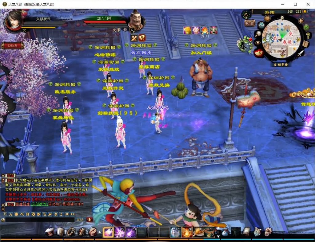 图片[11]源码下载-游戏源码下载-手机游戏源码下载-手机游戏服务端下载-服务端下载-游戏服务端下载-页游服务端下载-页游私服-端游私服-手游私服-游戏私服-网站源码下载-架设工具下载-私服下载【深渊轮回超变版】[怀旧]全自动搭建服务端源码下载-游戏源码下载-手机游戏源码下载-手机游戏服务端下载-服务端下载-游戏服务端下载-页游服务端下载-页游私服-端游私服-手游私服-游戏私服-网站源码下载-架设工具下载-私服下载久似妖气源码网