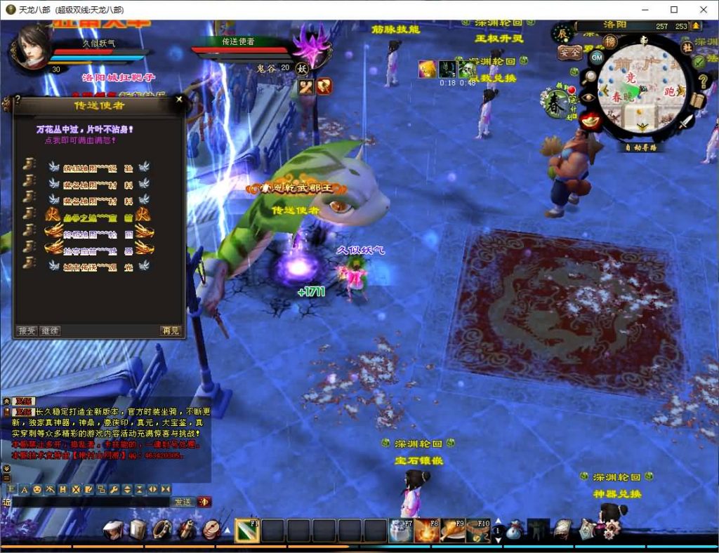 图片[9]源码下载-游戏源码下载-手机游戏源码下载-手机游戏服务端下载-服务端下载-游戏服务端下载-页游服务端下载-页游私服-端游私服-手游私服-游戏私服-网站源码下载-架设工具下载-私服下载【深渊轮回超变版】[怀旧]全自动搭建服务端源码下载-游戏源码下载-手机游戏源码下载-手机游戏服务端下载-服务端下载-游戏服务端下载-页游服务端下载-页游私服-端游私服-手游私服-游戏私服-网站源码下载-架设工具下载-私服下载久似妖气源码网