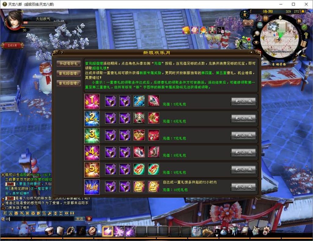 图片[5]源码下载-游戏源码下载-手机游戏源码下载-手机游戏服务端下载-服务端下载-游戏服务端下载-页游服务端下载-页游私服-端游私服-手游私服-游戏私服-网站源码下载-架设工具下载-私服下载【深渊轮回超变版】[怀旧]全自动搭建服务端源码下载-游戏源码下载-手机游戏源码下载-手机游戏服务端下载-服务端下载-游戏服务端下载-页游服务端下载-页游私服-端游私服-手游私服-游戏私服-网站源码下载-架设工具下载-私服下载久似妖气源码网