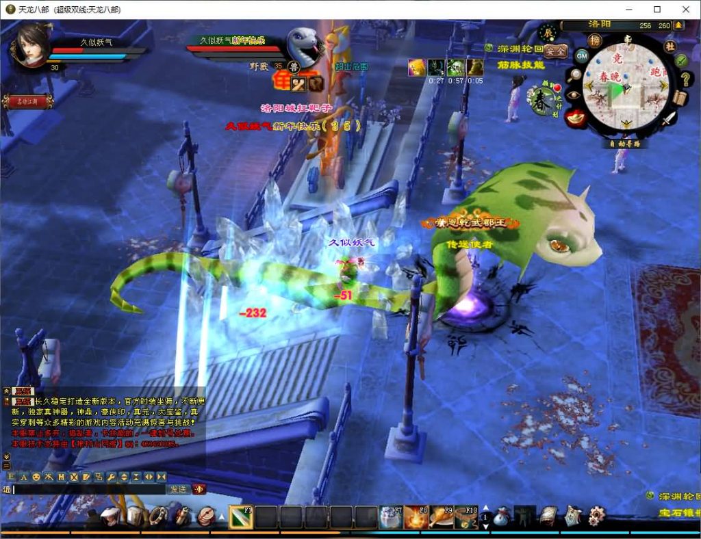 图片[8]源码下载-游戏源码下载-手机游戏源码下载-手机游戏服务端下载-服务端下载-游戏服务端下载-页游服务端下载-页游私服-端游私服-手游私服-游戏私服-网站源码下载-架设工具下载-私服下载【深渊轮回超变版】[怀旧]全自动搭建服务端源码下载-游戏源码下载-手机游戏源码下载-手机游戏服务端下载-服务端下载-游戏服务端下载-页游服务端下载-页游私服-端游私服-手游私服-游戏私服-网站源码下载-架设工具下载-私服下载久似妖气源码网