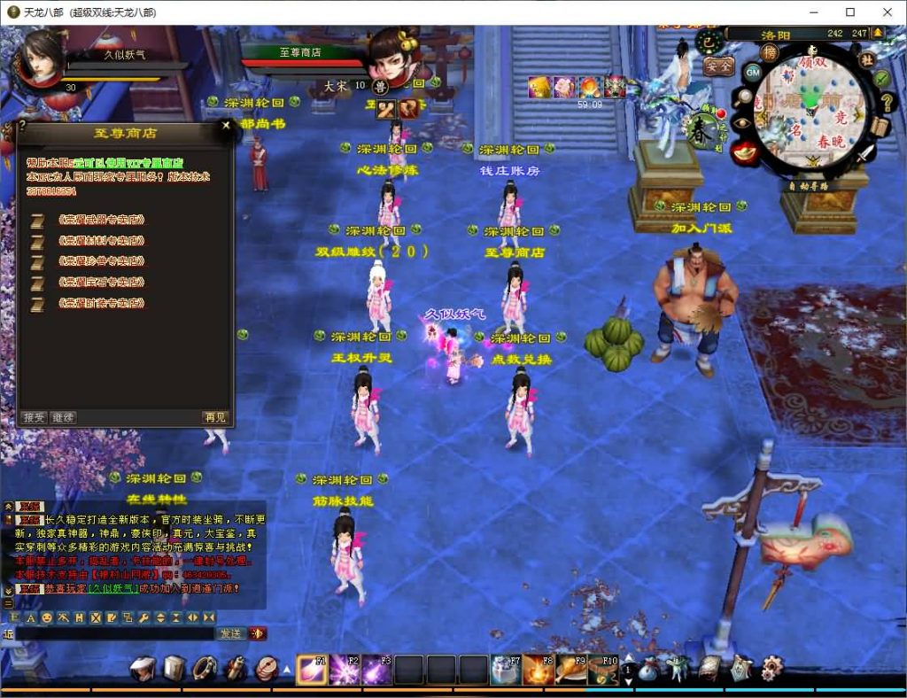 图片[17]源码下载-游戏源码下载-手机游戏源码下载-手机游戏服务端下载-服务端下载-游戏服务端下载-页游服务端下载-页游私服-端游私服-手游私服-游戏私服-网站源码下载-架设工具下载-私服下载【深渊轮回超变版】[怀旧]全自动搭建服务端源码下载-游戏源码下载-手机游戏源码下载-手机游戏服务端下载-服务端下载-游戏服务端下载-页游服务端下载-页游私服-端游私服-手游私服-游戏私服-网站源码下载-架设工具下载-私服下载久似妖气源码网