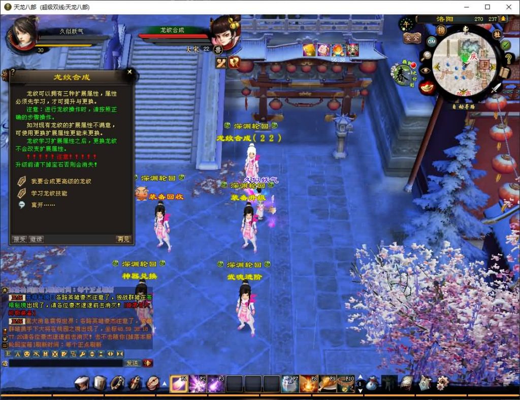 图片[25]源码下载-游戏源码下载-手机游戏源码下载-手机游戏服务端下载-服务端下载-游戏服务端下载-页游服务端下载-页游私服-端游私服-手游私服-游戏私服-网站源码下载-架设工具下载-私服下载【深渊轮回超变版】[怀旧]全自动搭建服务端源码下载-游戏源码下载-手机游戏源码下载-手机游戏服务端下载-服务端下载-游戏服务端下载-页游服务端下载-页游私服-端游私服-手游私服-游戏私服-网站源码下载-架设工具下载-私服下载久似妖气源码网