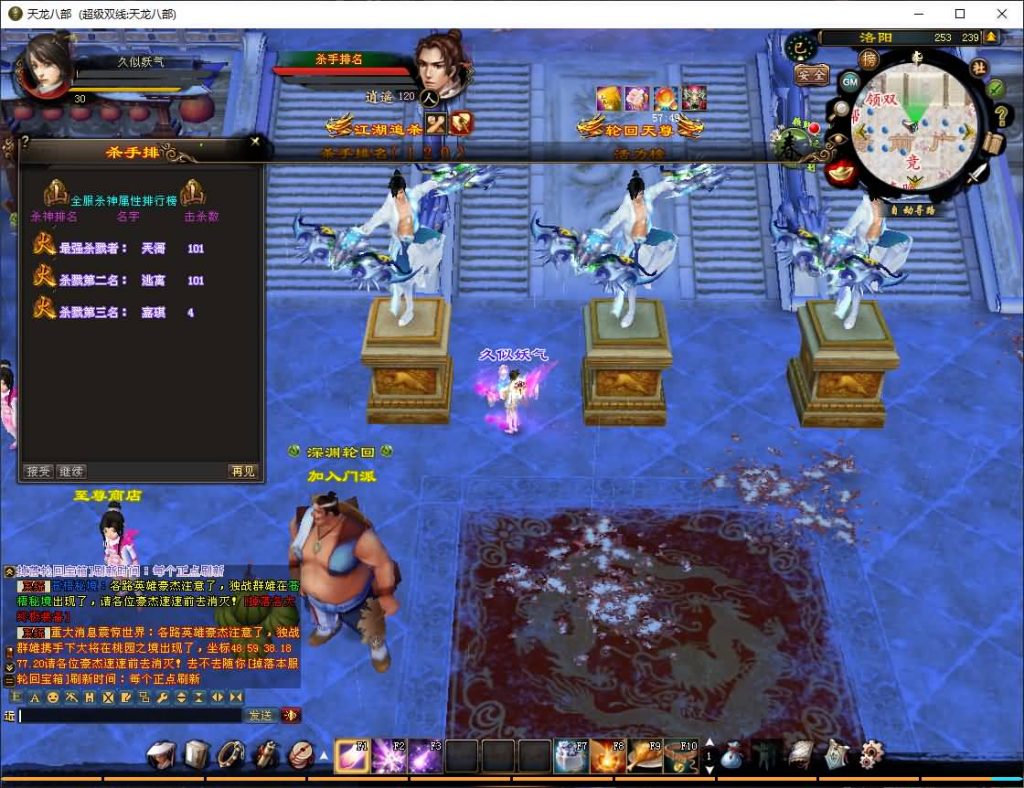 图片[22]源码下载-游戏源码下载-手机游戏源码下载-手机游戏服务端下载-服务端下载-游戏服务端下载-页游服务端下载-页游私服-端游私服-手游私服-游戏私服-网站源码下载-架设工具下载-私服下载【深渊轮回超变版】[怀旧]全自动搭建服务端源码下载-游戏源码下载-手机游戏源码下载-手机游戏服务端下载-服务端下载-游戏服务端下载-页游服务端下载-页游私服-端游私服-手游私服-游戏私服-网站源码下载-架设工具下载-私服下载久似妖气源码网