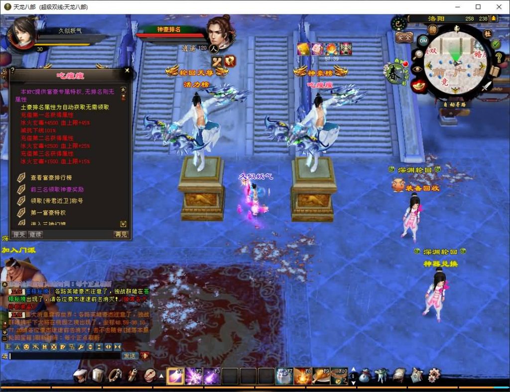 图片[23]源码下载-游戏源码下载-手机游戏源码下载-手机游戏服务端下载-服务端下载-游戏服务端下载-页游服务端下载-页游私服-端游私服-手游私服-游戏私服-网站源码下载-架设工具下载-私服下载【深渊轮回超变版】[怀旧]全自动搭建服务端源码下载-游戏源码下载-手机游戏源码下载-手机游戏服务端下载-服务端下载-游戏服务端下载-页游服务端下载-页游私服-端游私服-手游私服-游戏私服-网站源码下载-架设工具下载-私服下载久似妖气源码网