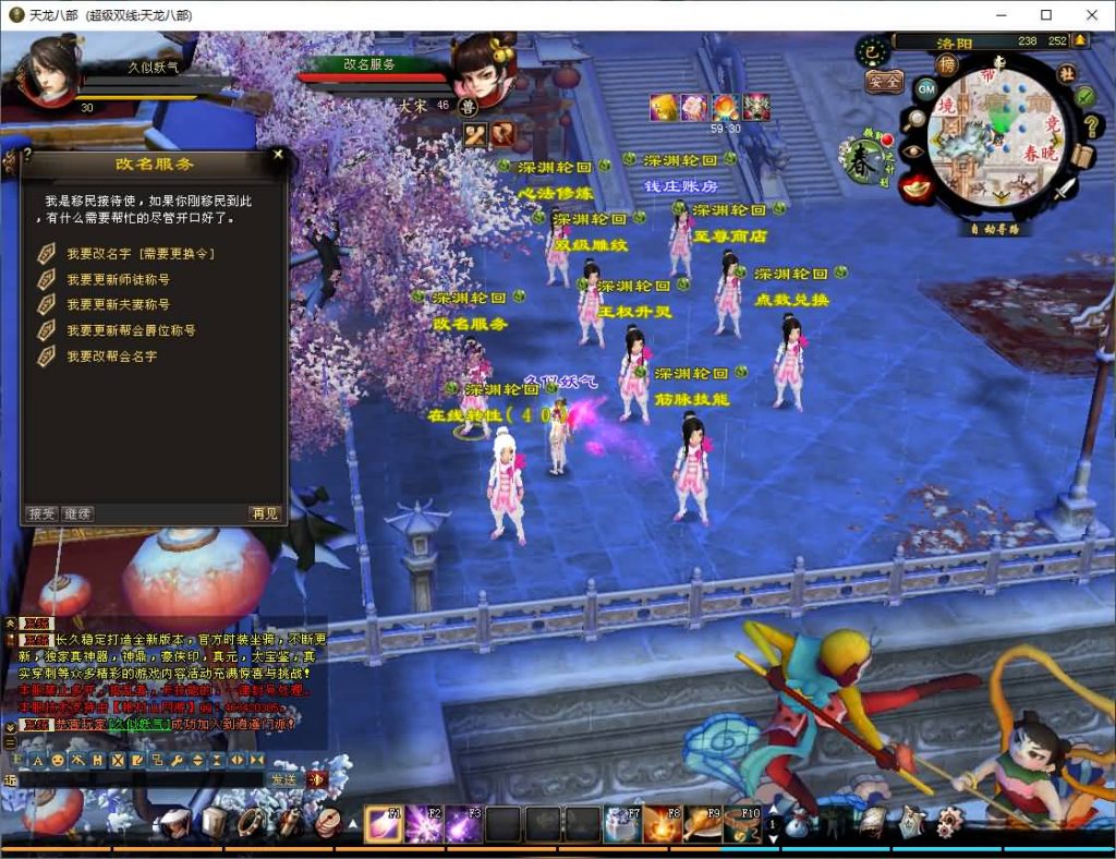 图片[13]源码下载-游戏源码下载-手机游戏源码下载-手机游戏服务端下载-服务端下载-游戏服务端下载-页游服务端下载-页游私服-端游私服-手游私服-游戏私服-网站源码下载-架设工具下载-私服下载【深渊轮回超变版】[怀旧]全自动搭建服务端源码下载-游戏源码下载-手机游戏源码下载-手机游戏服务端下载-服务端下载-游戏服务端下载-页游服务端下载-页游私服-端游私服-手游私服-游戏私服-网站源码下载-架设工具下载-私服下载久似妖气源码网