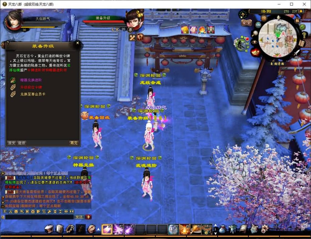 图片[26]源码下载-游戏源码下载-手机游戏源码下载-手机游戏服务端下载-服务端下载-游戏服务端下载-页游服务端下载-页游私服-端游私服-手游私服-游戏私服-网站源码下载-架设工具下载-私服下载【深渊轮回超变版】[怀旧]全自动搭建服务端源码下载-游戏源码下载-手机游戏源码下载-手机游戏服务端下载-服务端下载-游戏服务端下载-页游服务端下载-页游私服-端游私服-手游私服-游戏私服-网站源码下载-架设工具下载-私服下载久似妖气源码网