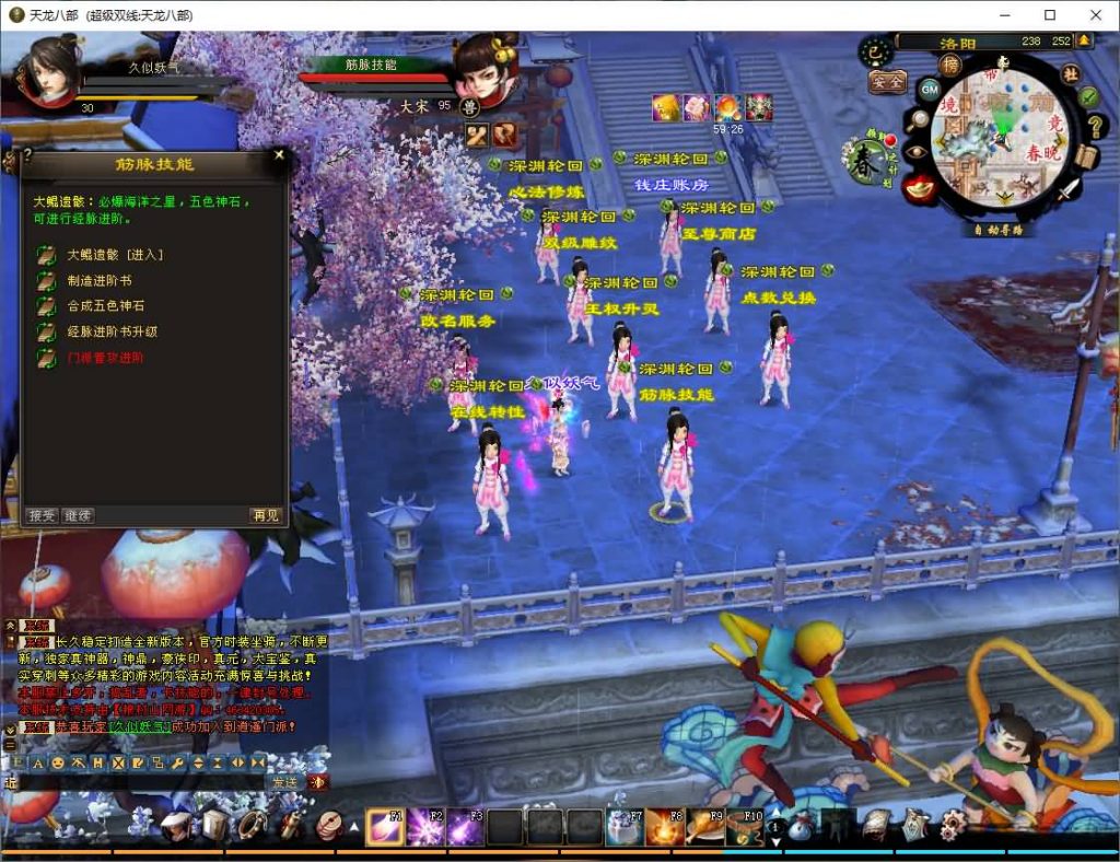 图片[14]源码下载-游戏源码下载-手机游戏源码下载-手机游戏服务端下载-服务端下载-游戏服务端下载-页游服务端下载-页游私服-端游私服-手游私服-游戏私服-网站源码下载-架设工具下载-私服下载【深渊轮回超变版】[怀旧]全自动搭建服务端源码下载-游戏源码下载-手机游戏源码下载-手机游戏服务端下载-服务端下载-游戏服务端下载-页游服务端下载-页游私服-端游私服-手游私服-游戏私服-网站源码下载-架设工具下载-私服下载久似妖气源码网