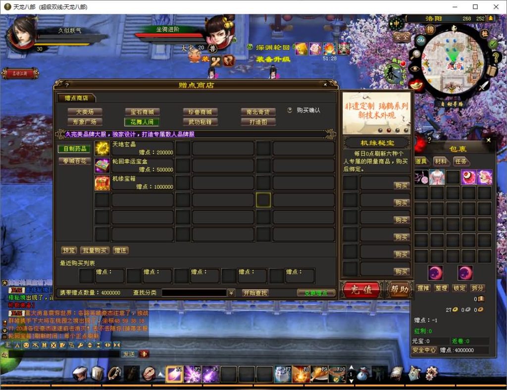 图片[40]源码下载-游戏源码下载-手机游戏源码下载-手机游戏服务端下载-服务端下载-游戏服务端下载-页游服务端下载-页游私服-端游私服-手游私服-游戏私服-网站源码下载-架设工具下载-私服下载【深渊轮回超变版】[怀旧]全自动搭建服务端源码下载-游戏源码下载-手机游戏源码下载-手机游戏服务端下载-服务端下载-游戏服务端下载-页游服务端下载-页游私服-端游私服-手游私服-游戏私服-网站源码下载-架设工具下载-私服下载久似妖气源码网