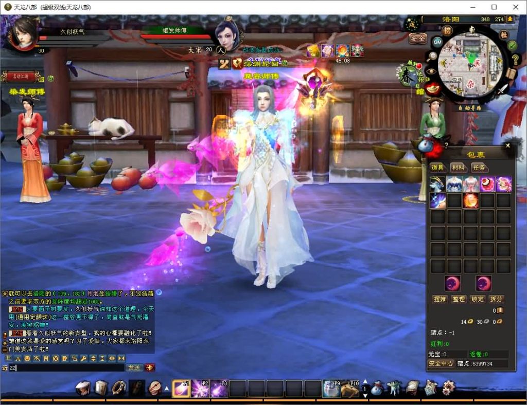 图片[55]源码下载-游戏源码下载-手机游戏源码下载-手机游戏服务端下载-服务端下载-游戏服务端下载-页游服务端下载-页游私服-端游私服-手游私服-游戏私服-网站源码下载-架设工具下载-私服下载【深渊轮回超变版】[怀旧]全自动搭建服务端源码下载-游戏源码下载-手机游戏源码下载-手机游戏服务端下载-服务端下载-游戏服务端下载-页游服务端下载-页游私服-端游私服-手游私服-游戏私服-网站源码下载-架设工具下载-私服下载久似妖气源码网