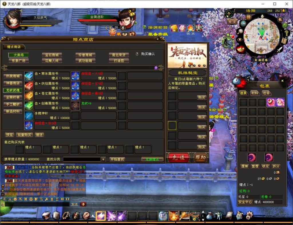 图片[33]源码下载-游戏源码下载-手机游戏源码下载-手机游戏服务端下载-服务端下载-游戏服务端下载-页游服务端下载-页游私服-端游私服-手游私服-游戏私服-网站源码下载-架设工具下载-私服下载【深渊轮回超变版】[怀旧]全自动搭建服务端源码下载-游戏源码下载-手机游戏源码下载-手机游戏服务端下载-服务端下载-游戏服务端下载-页游服务端下载-页游私服-端游私服-手游私服-游戏私服-网站源码下载-架设工具下载-私服下载久似妖气源码网