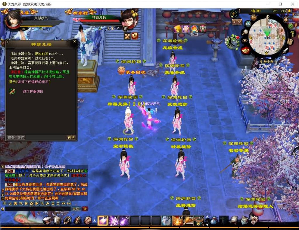 图片[27]源码下载-游戏源码下载-手机游戏源码下载-手机游戏服务端下载-服务端下载-游戏服务端下载-页游服务端下载-页游私服-端游私服-手游私服-游戏私服-网站源码下载-架设工具下载-私服下载【深渊轮回超变版】[怀旧]全自动搭建服务端源码下载-游戏源码下载-手机游戏源码下载-手机游戏服务端下载-服务端下载-游戏服务端下载-页游服务端下载-页游私服-端游私服-手游私服-游戏私服-网站源码下载-架设工具下载-私服下载久似妖气源码网