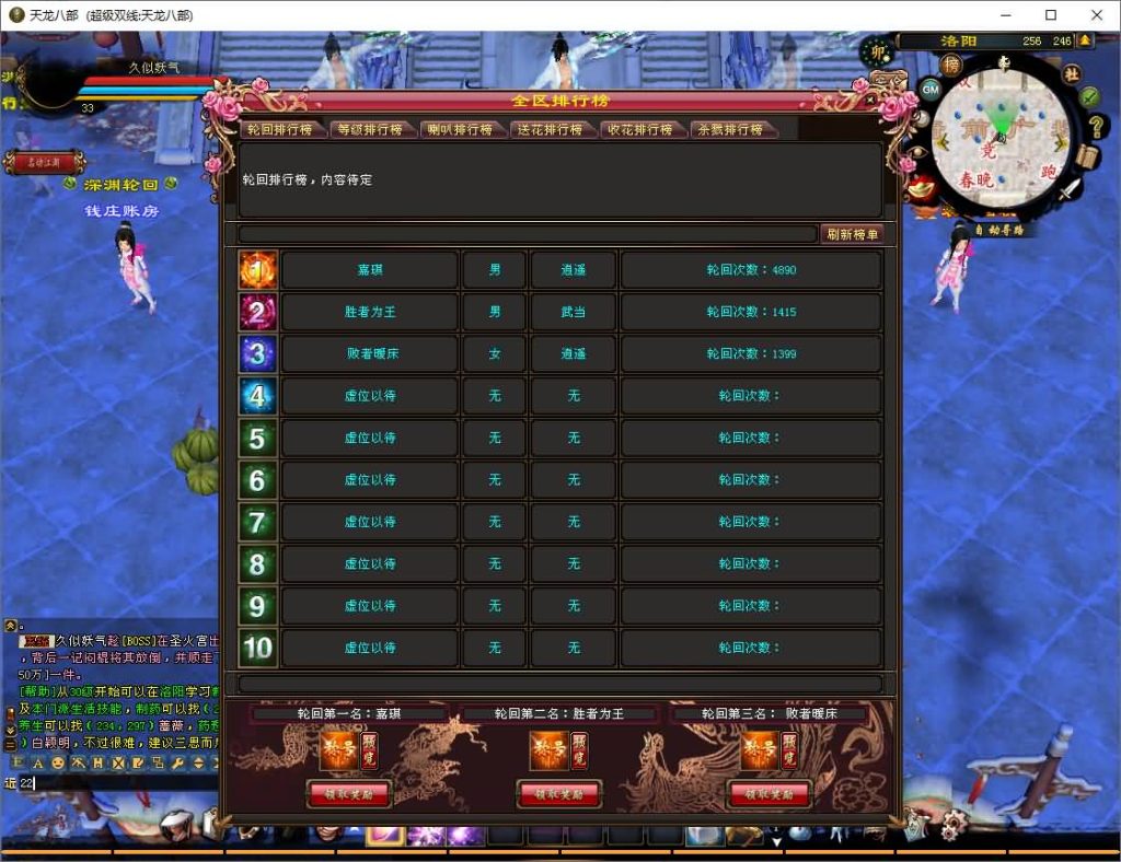 图片[61]源码下载-游戏源码下载-手机游戏源码下载-手机游戏服务端下载-服务端下载-游戏服务端下载-页游服务端下载-页游私服-端游私服-手游私服-游戏私服-网站源码下载-架设工具下载-私服下载【深渊轮回超变版】[怀旧]全自动搭建服务端源码下载-游戏源码下载-手机游戏源码下载-手机游戏服务端下载-服务端下载-游戏服务端下载-页游服务端下载-页游私服-端游私服-手游私服-游戏私服-网站源码下载-架设工具下载-私服下载久似妖气源码网