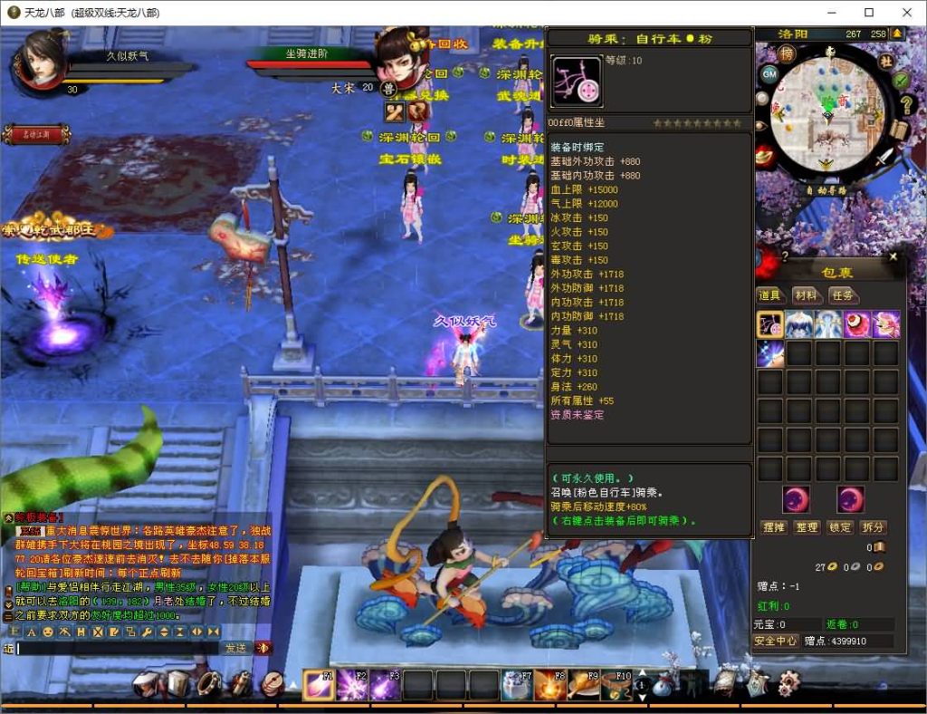 图片[54]源码下载-游戏源码下载-手机游戏源码下载-手机游戏服务端下载-服务端下载-游戏服务端下载-页游服务端下载-页游私服-端游私服-手游私服-游戏私服-网站源码下载-架设工具下载-私服下载【深渊轮回超变版】[怀旧]全自动搭建服务端源码下载-游戏源码下载-手机游戏源码下载-手机游戏服务端下载-服务端下载-游戏服务端下载-页游服务端下载-页游私服-端游私服-手游私服-游戏私服-网站源码下载-架设工具下载-私服下载久似妖气源码网